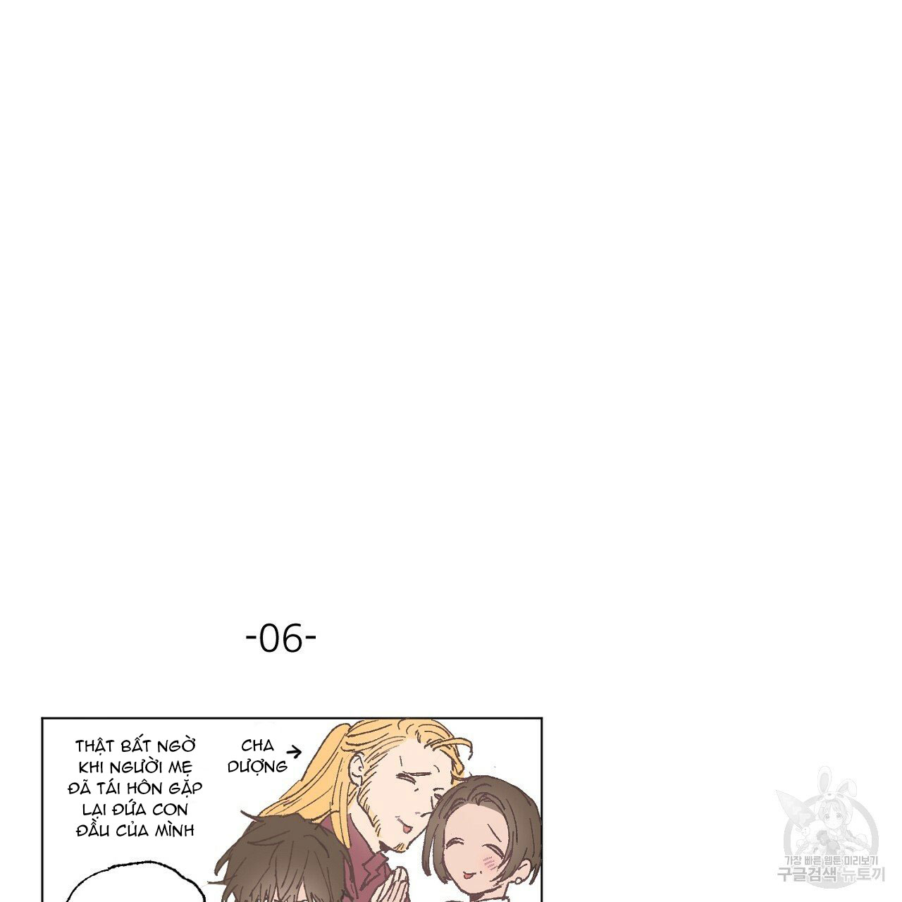 những vị hôn phu thầy kiếm về cho tôi chapter 41.2 15