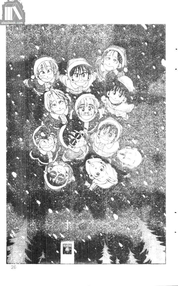 bộ đôi siêu hài chapter 37 4