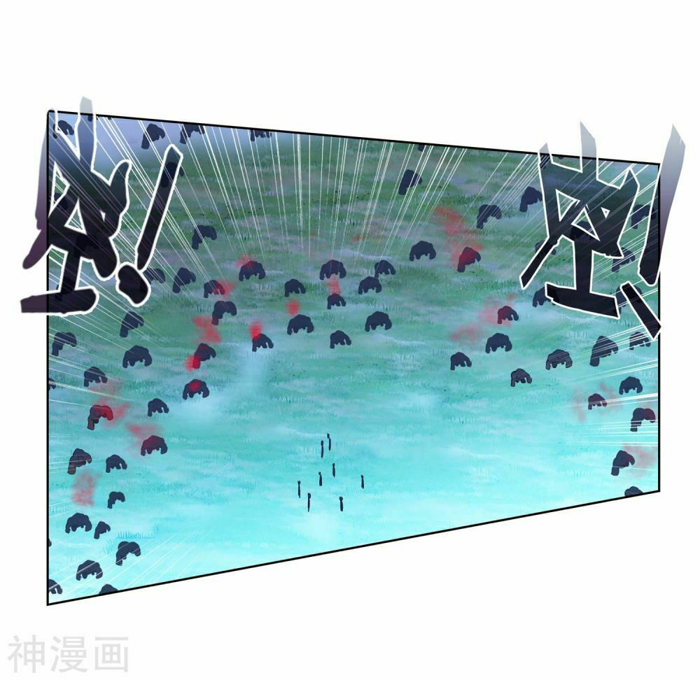 tuyệt thế đường môn - đấu la đại lục 2 chapter 216 22