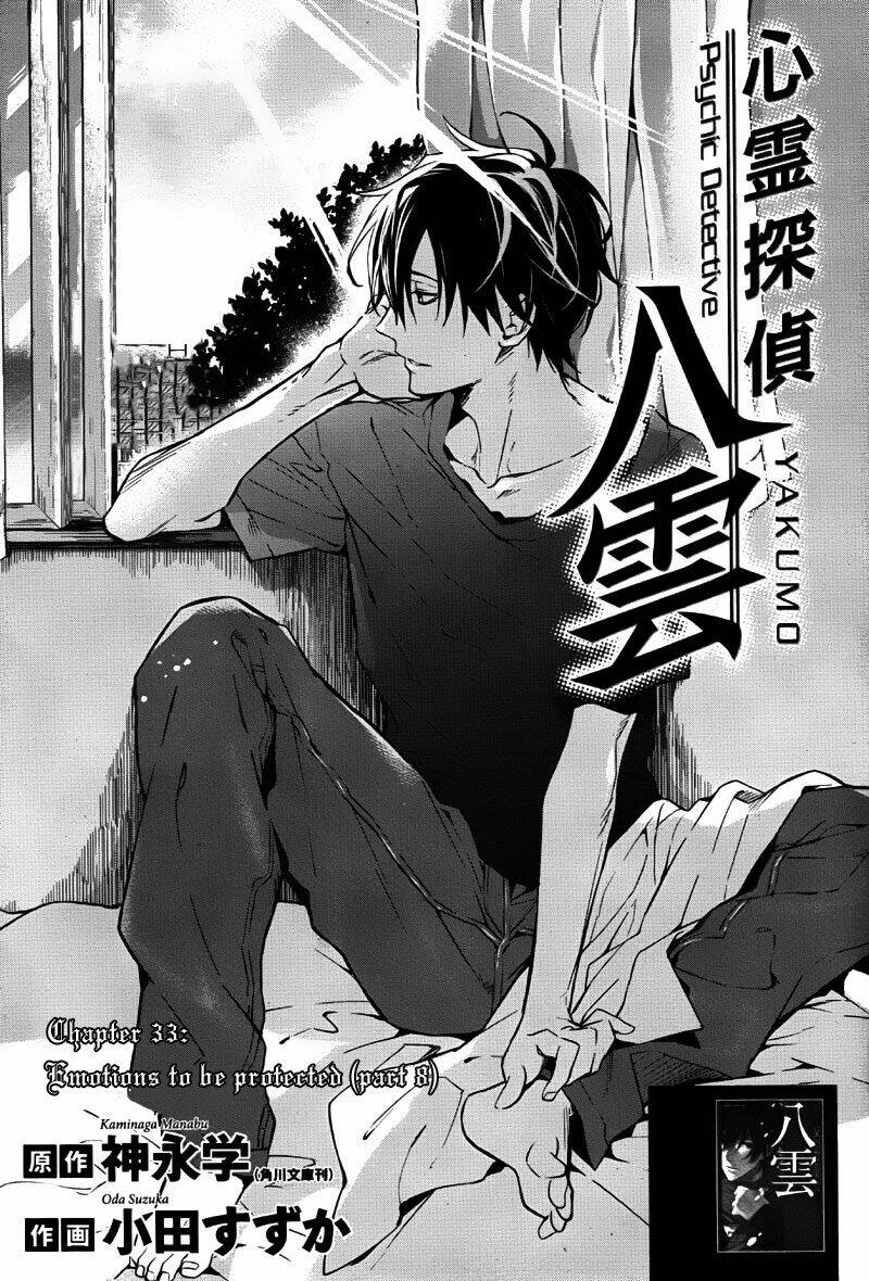shinrei tantei yakumo - thám tử tâm linh season 1 chapter 33 1