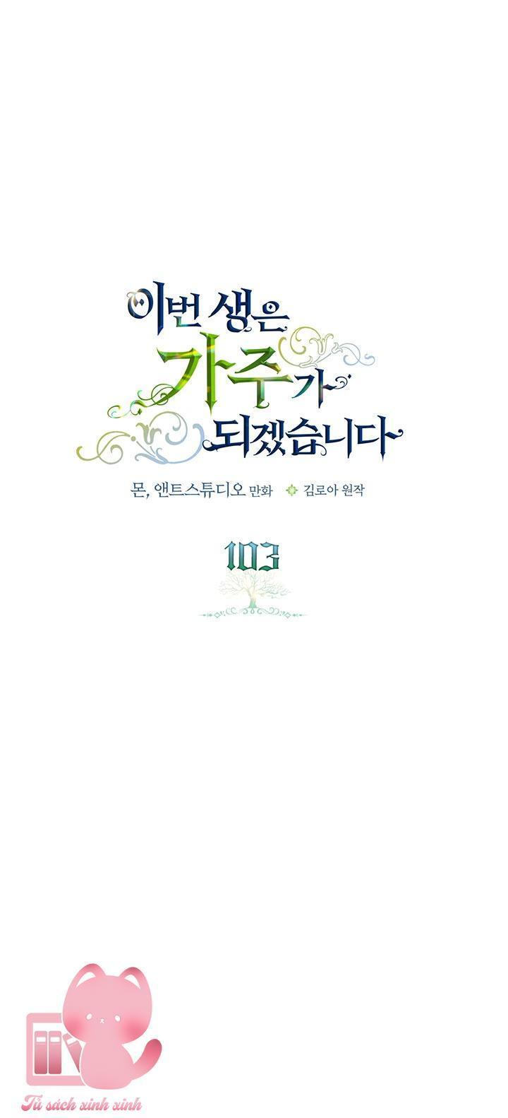kiếp này ta sẽ trở thành gia chủ chapter 103 2
