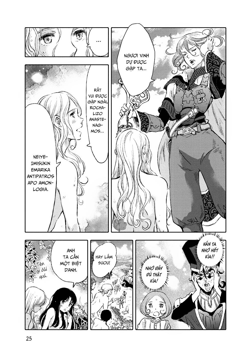 children of the whales chapter 17 23