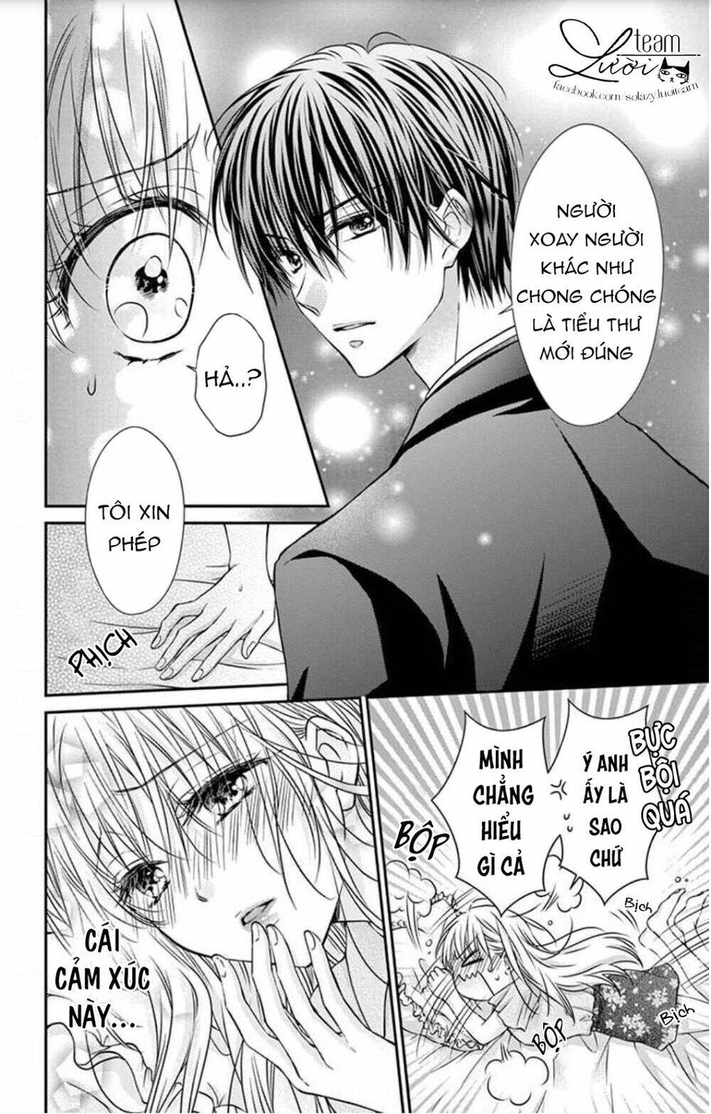 ojousama, otona no kiss no ojikan desu chapter 4 6
