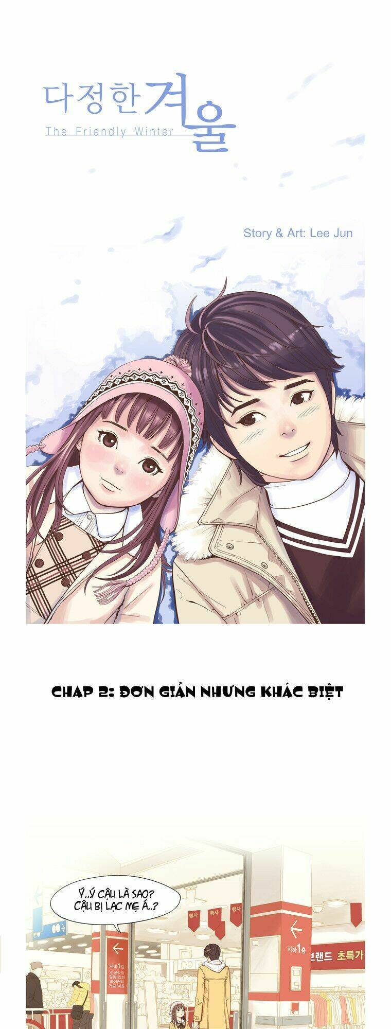 the friendly winter chapter 2 2
