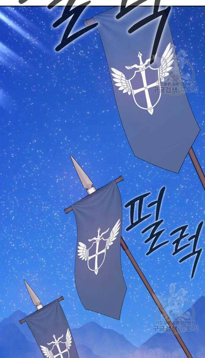 Gậy Gỗ Cấp 99+ chapter 75.5 42