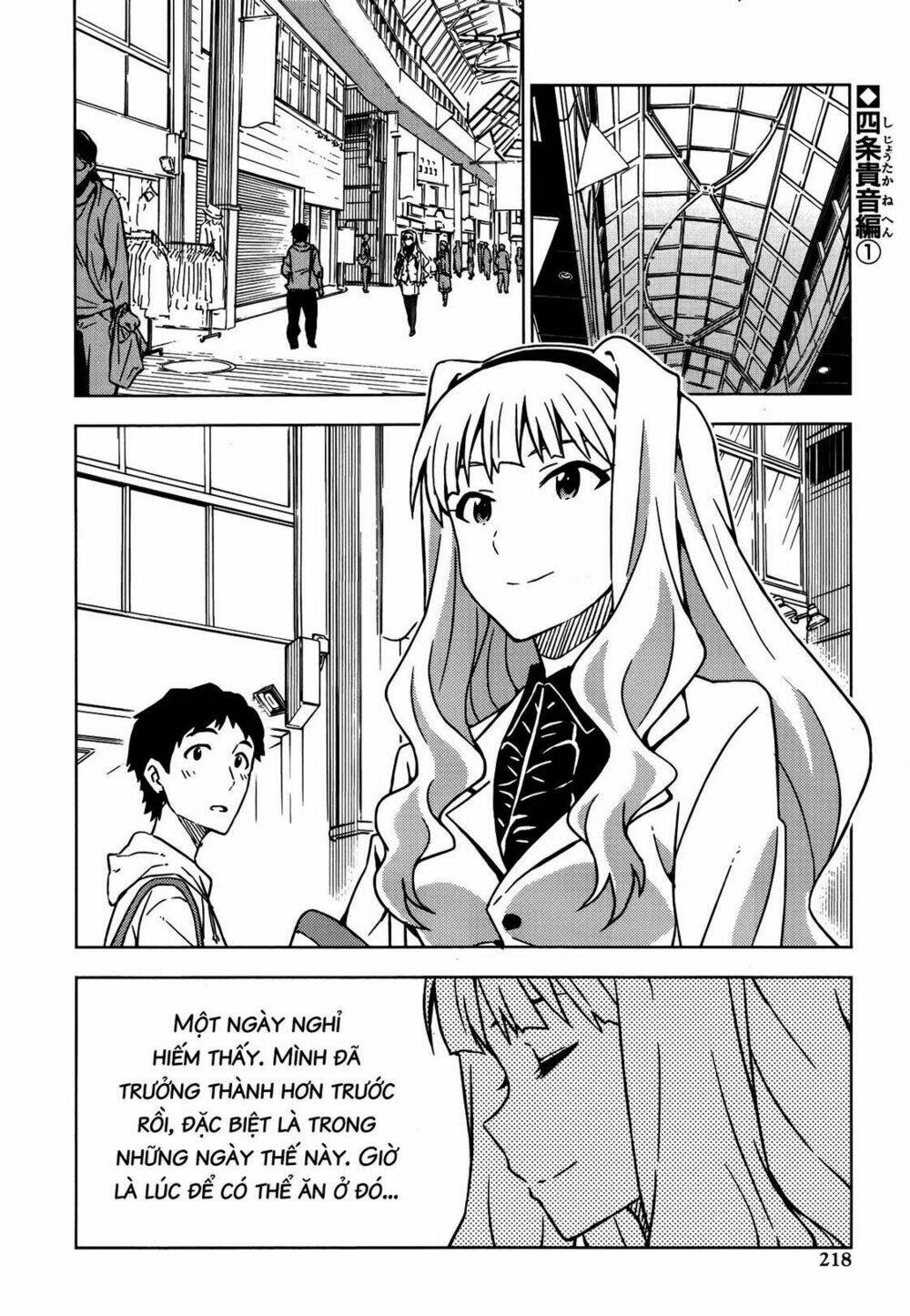 the idolm@ster (mana) chapter 15 4