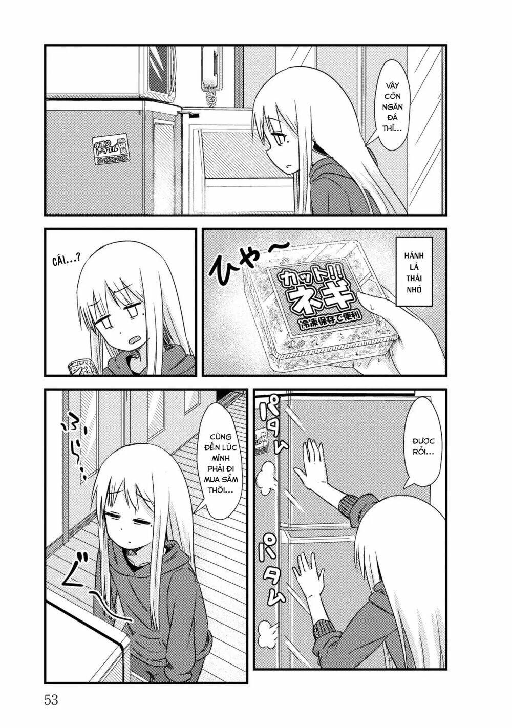 she doesn’t know why she lives chapter 7 5