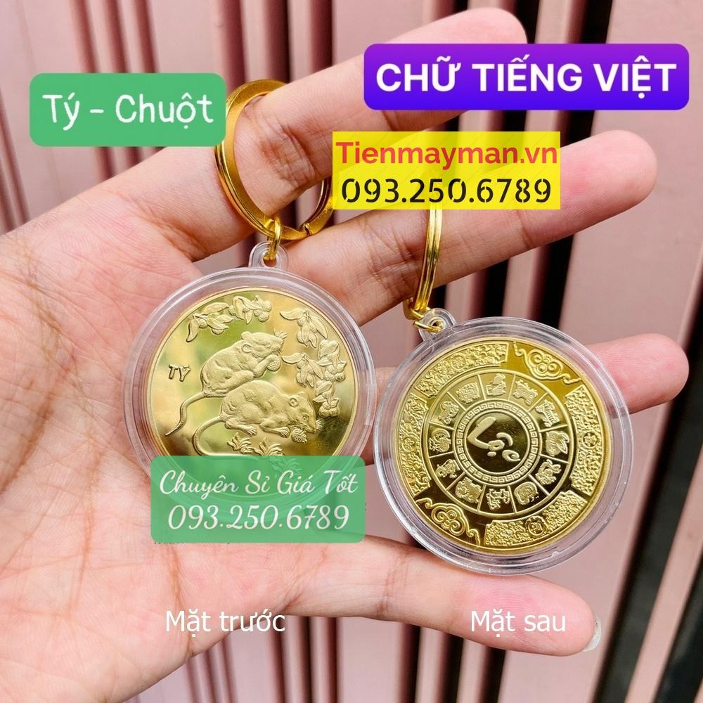 Móc Khóa Đồng Xu Khắc Hình 12 Con Giáp, Niken Mạ Vàng Phong Thủy