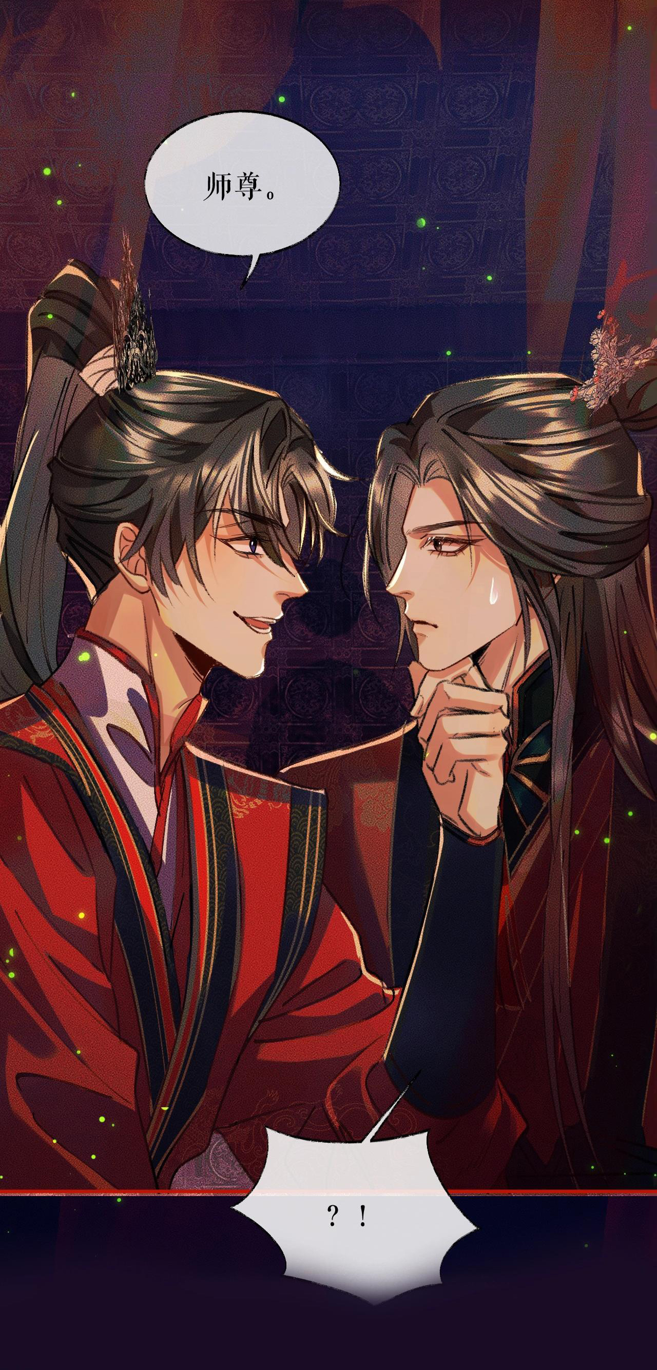 husky và sư tôn mèo trắng chapter 21 52