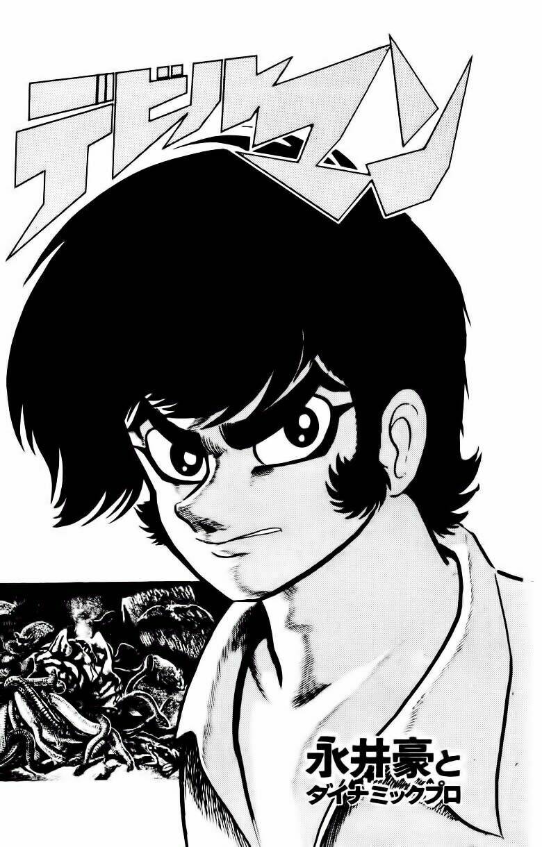 devilman chapter 10 2