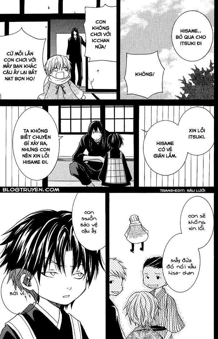 toukaidou hisame chapter 4 32