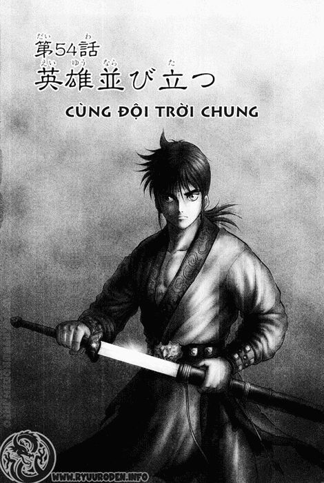 chú bé rồng - ryuuroden chapter 54 1