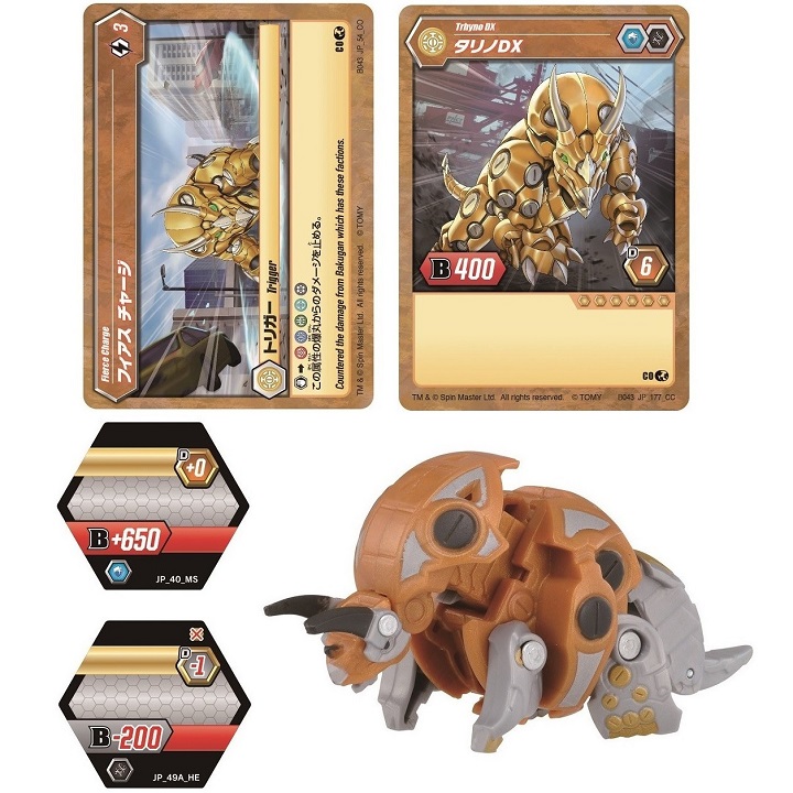 Quyết Đấu Bakugan - Siêu Chiến Binh Giác Long Trhyno Gold - Baku043