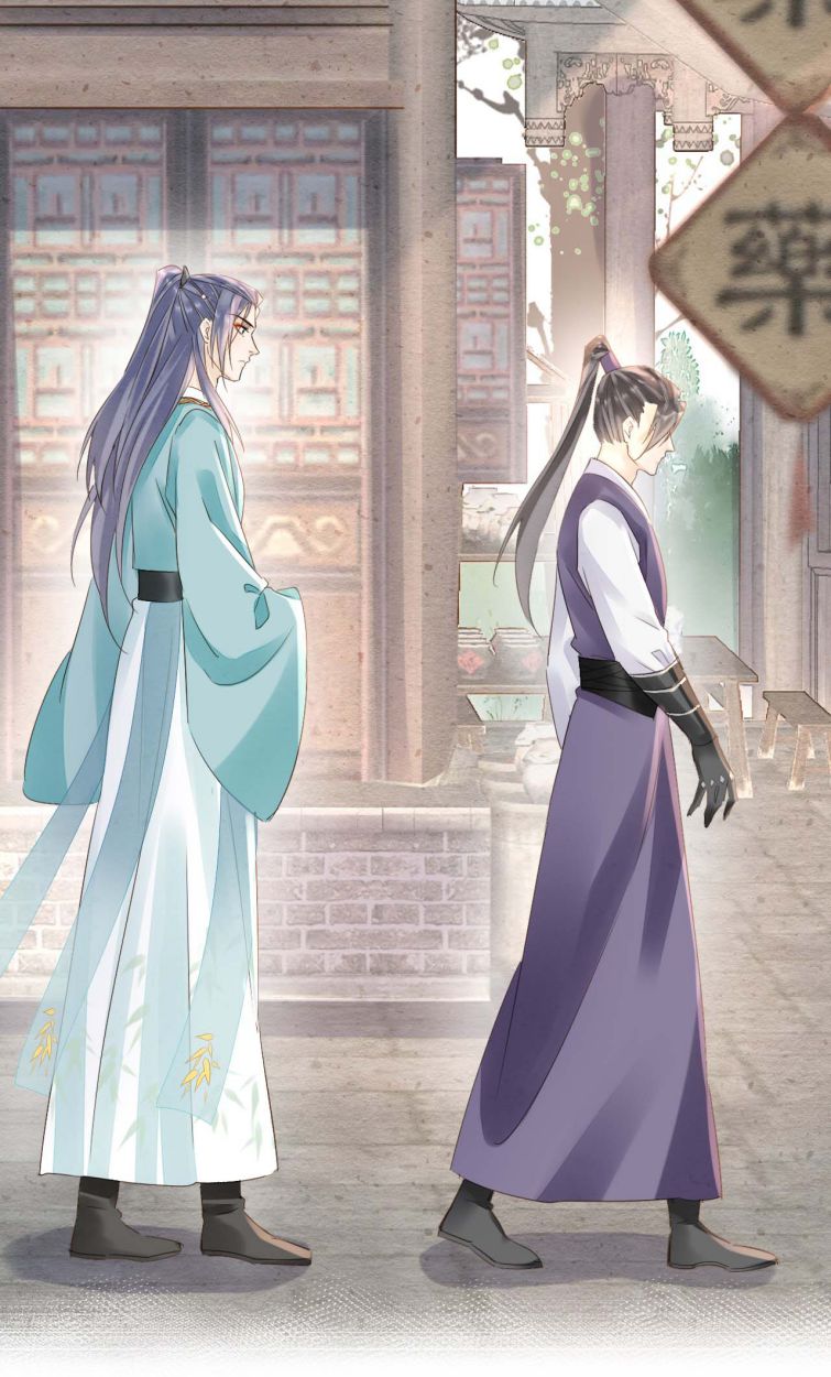 tù long chapter 57 8