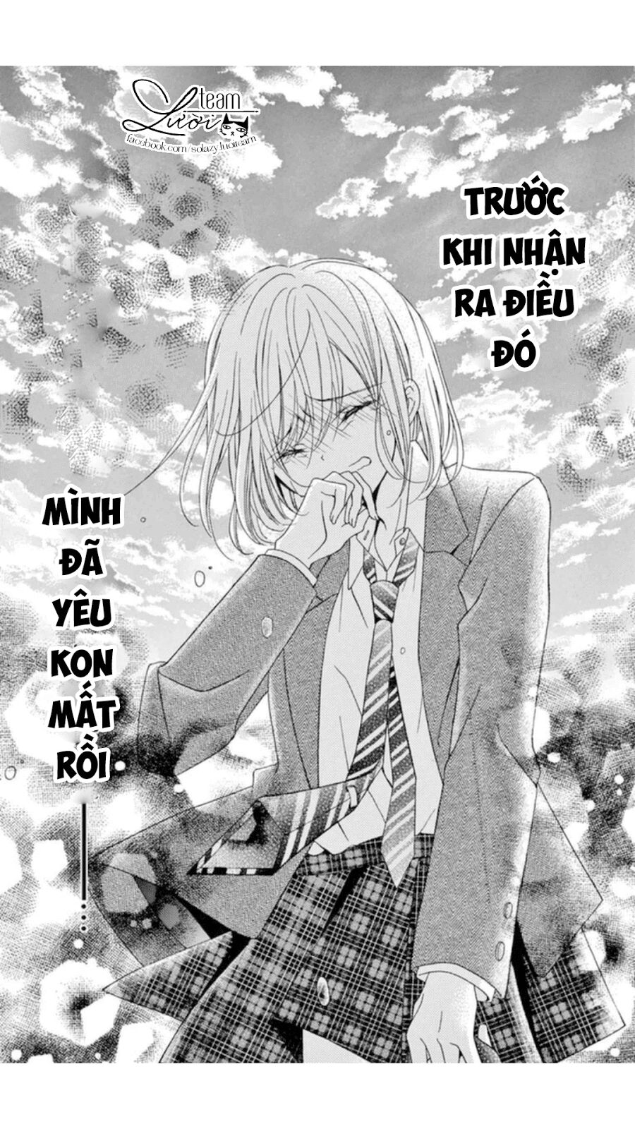 sawaru no kinshi!! ore no mono chapter 3 11