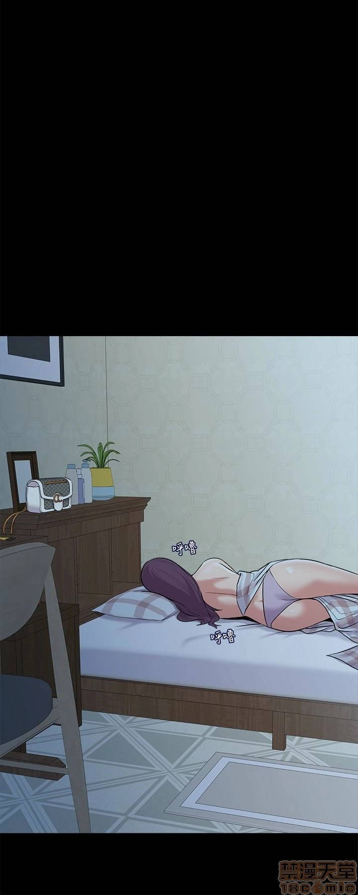 cô giáo gợi cảm chapter 38 23