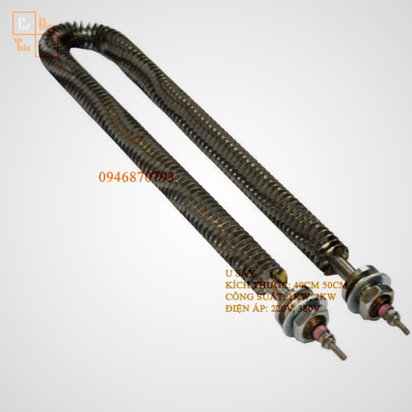 Điện trở sấy khô chữ U 40cm 50cm công suất 1kw 2kw điện áp 220V 380V có cánh tản nhiệt