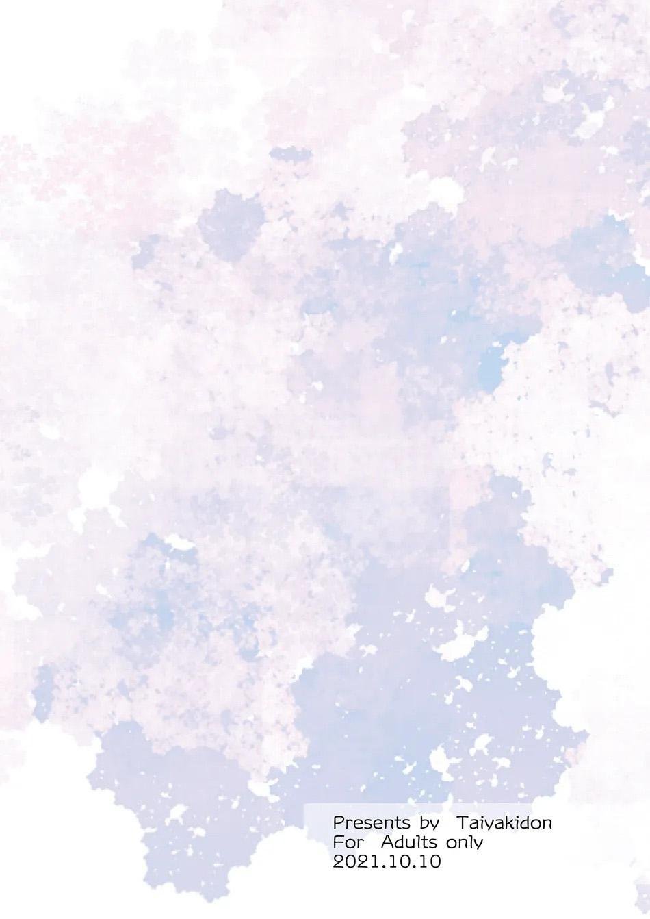 oneshot vicera comics house chapter 133 33