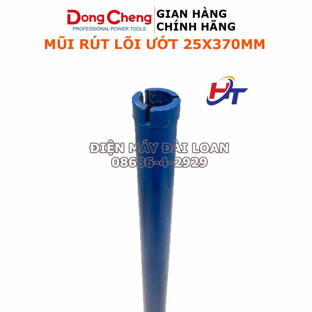 Mũi khoan rút lõi Dongcheng 25X370mm