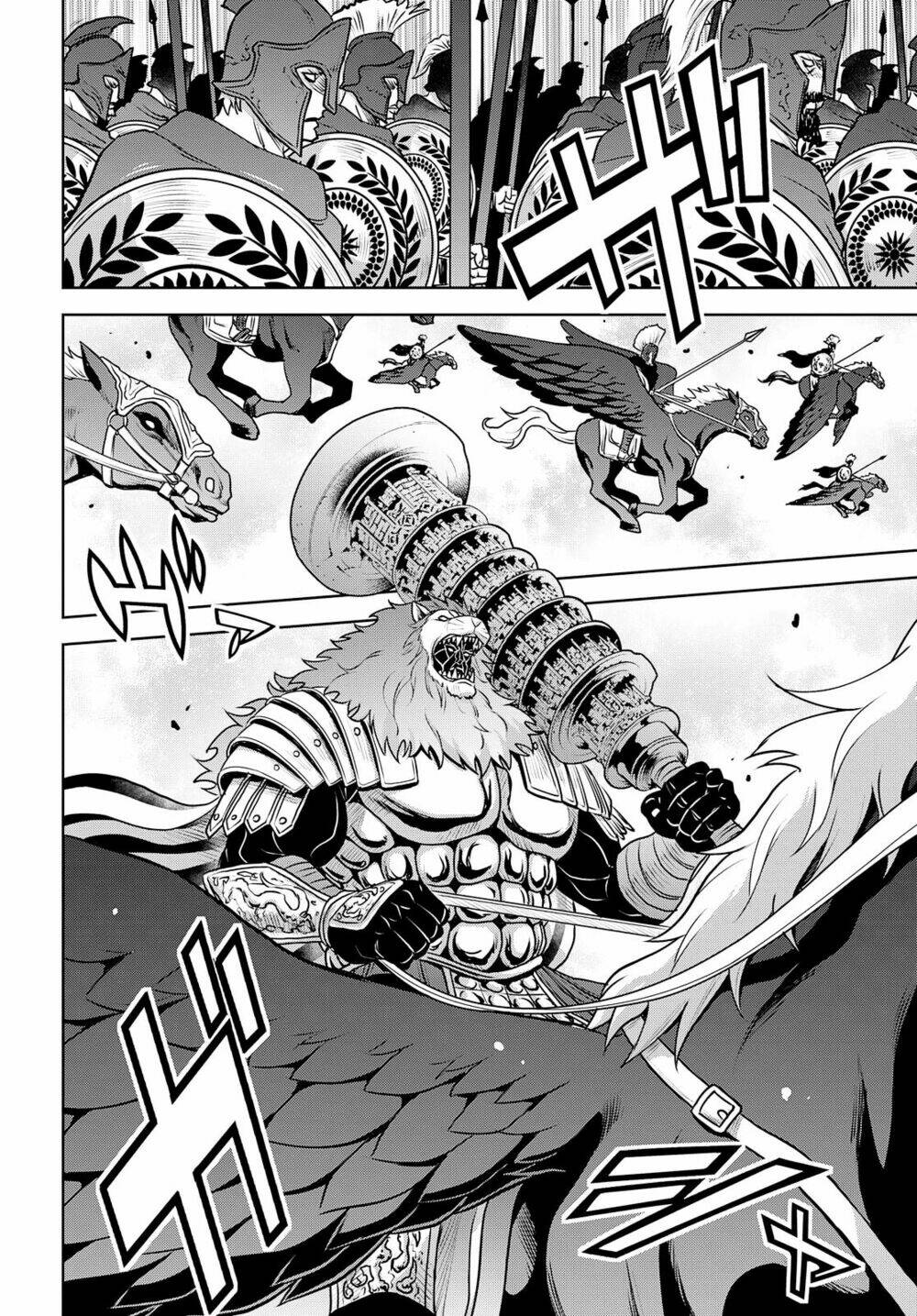 raisekamika chapter 26 27