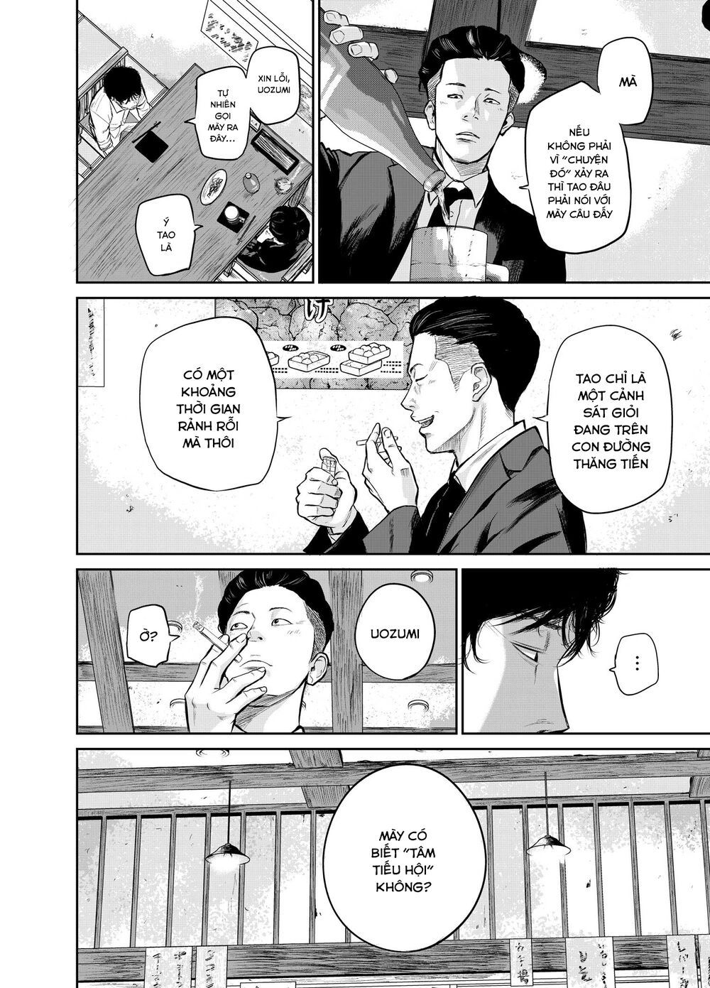 smiley - cười lên m chapter 1 22