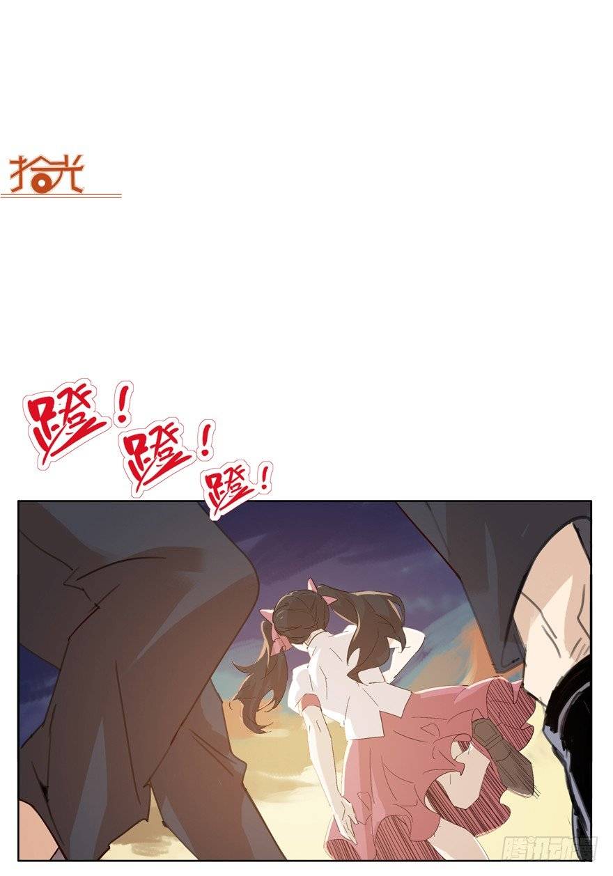 thập quang chapter 16 26