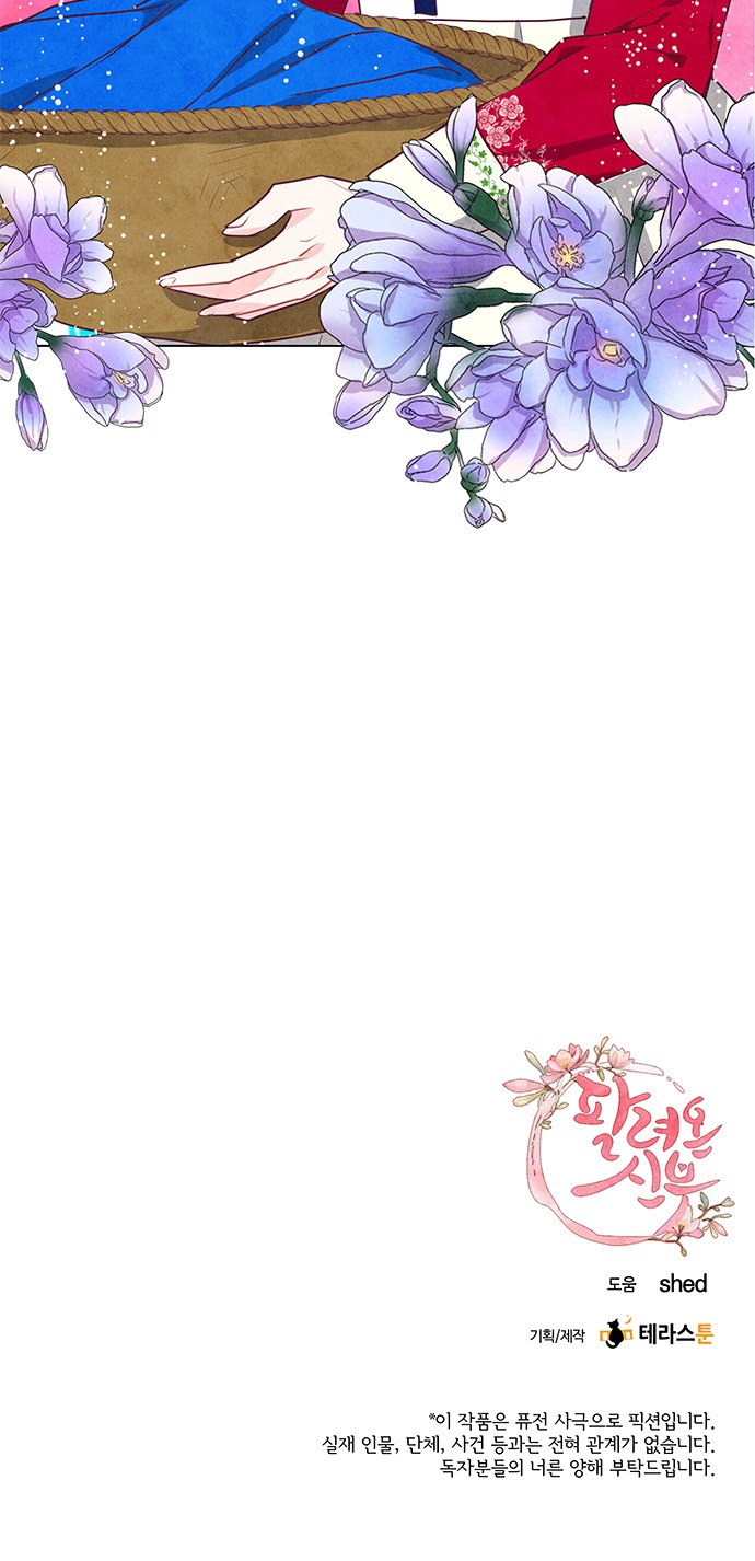 tiểu nương tử bị gả bán chapter 6 47