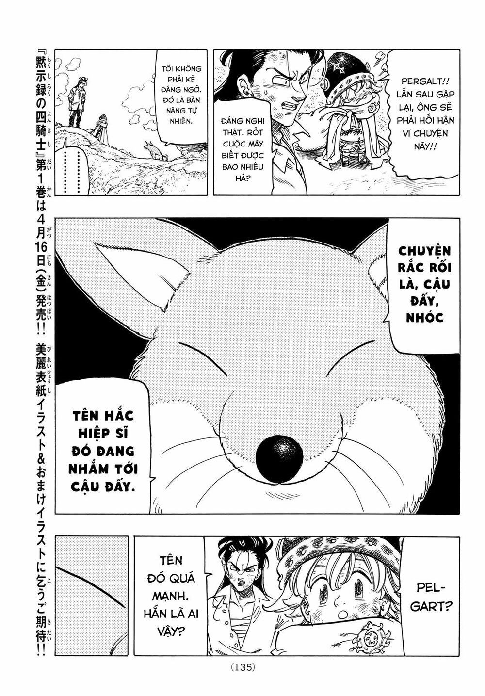 mokushiroku no yonkishi chapter 5 18