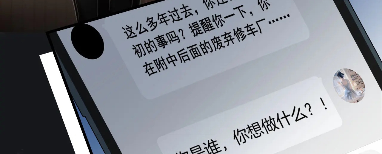 ngày mai cũng thích anh chapter 8 55