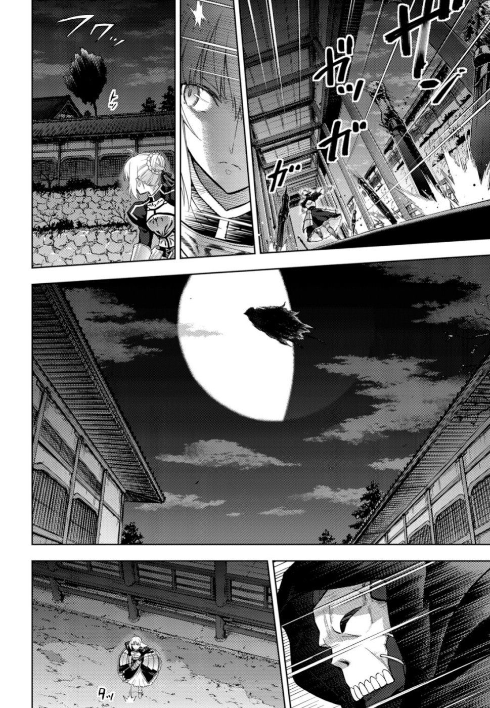 Parallel Chapter 53 - Trang 10