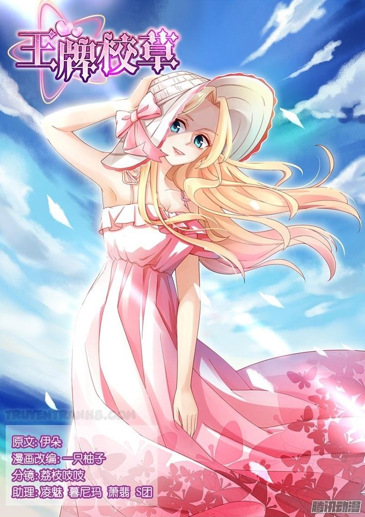 vương bài giáo thảo chapter 72 11