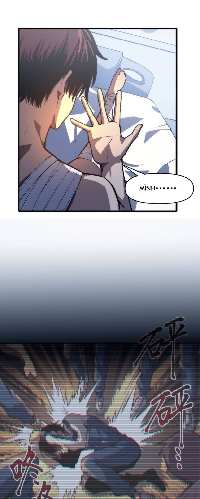 ta xưng bá chư thiên chỉ dựa vào phòng ngự chapter 2 5