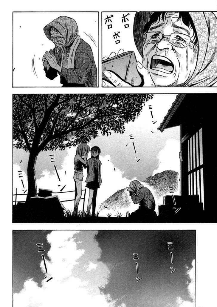 otogi matsuri chapter 11 35