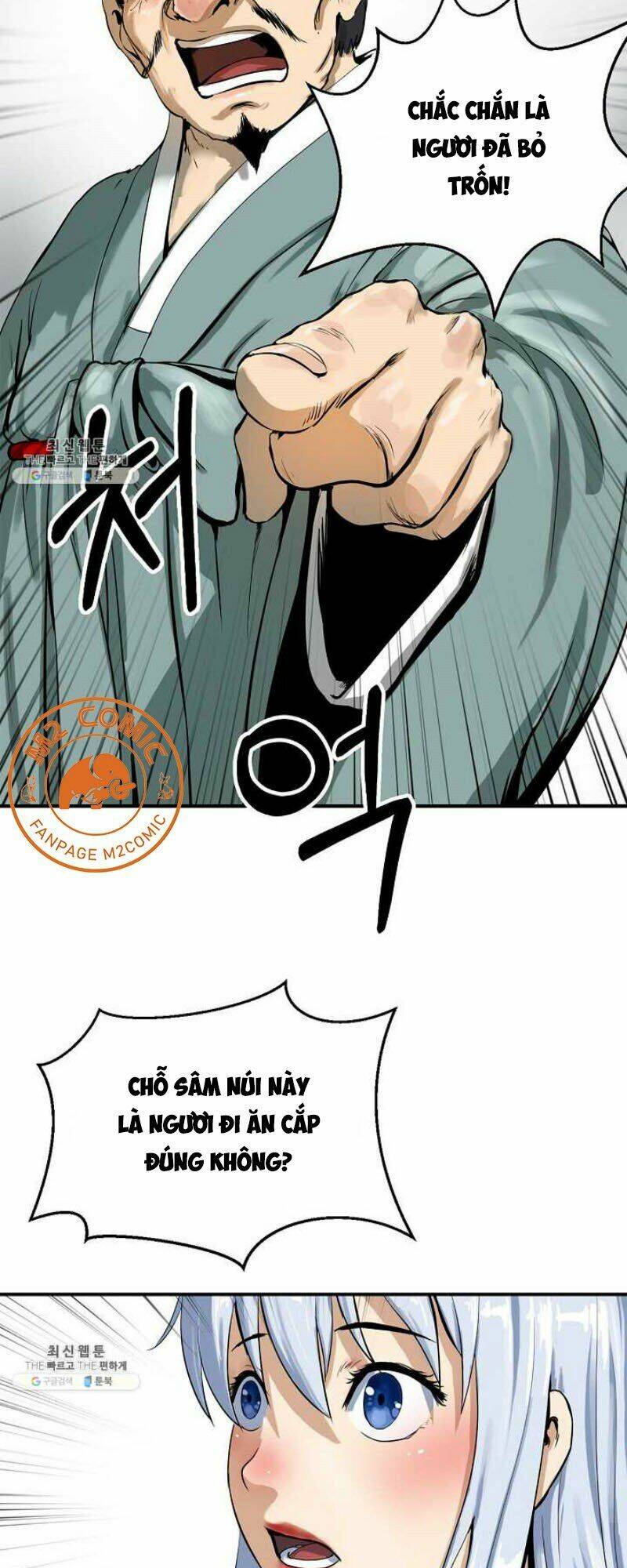 xuyên không thành hổ chapter 3 59