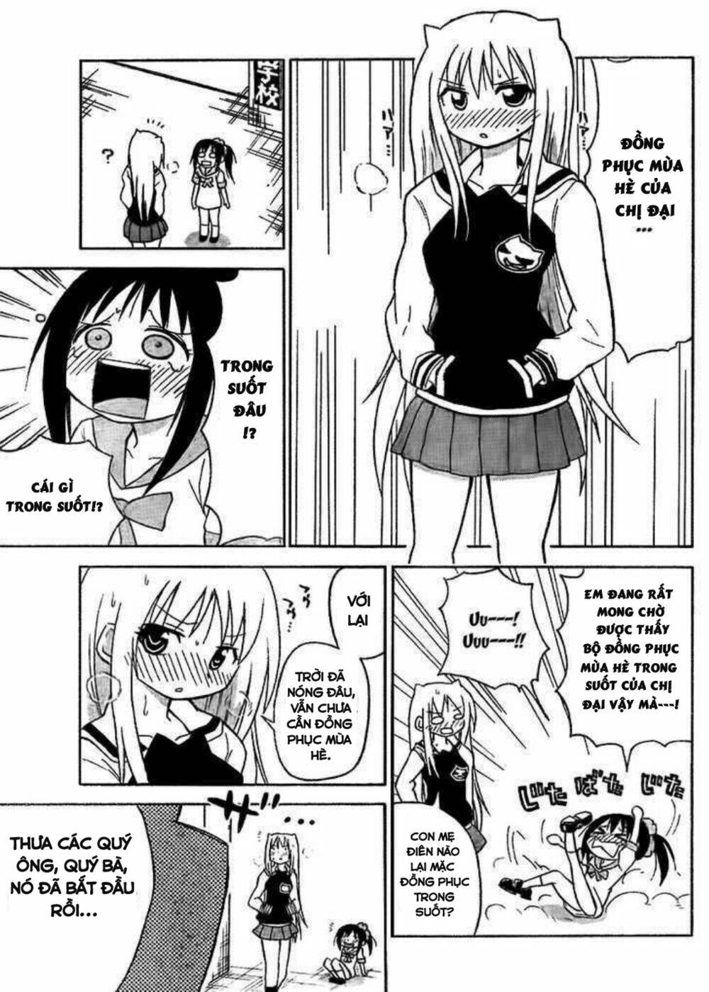 onidere chapter 43 3