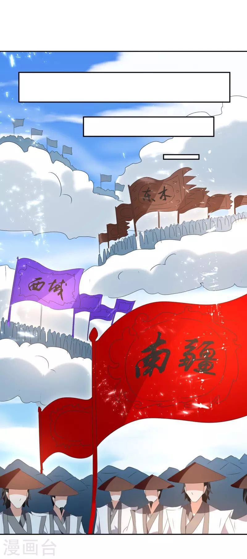 tối cường thăng cấp chapter 273 21