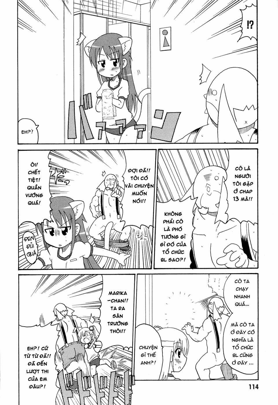 lolita complex phoenix chapter 23 7