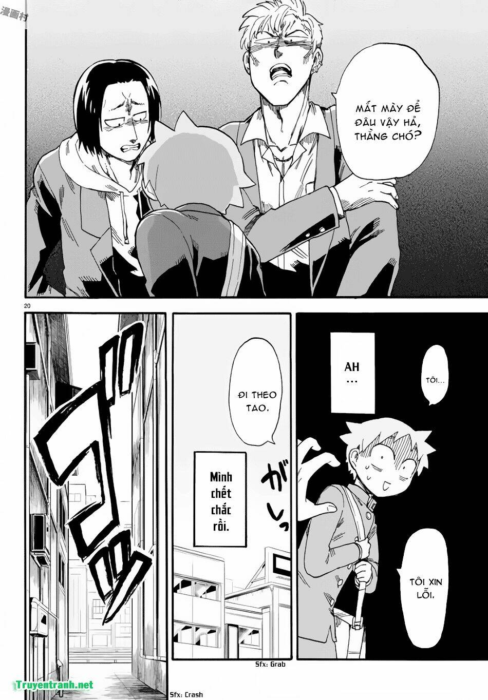 fenriru nesan to boku chapter 5 7