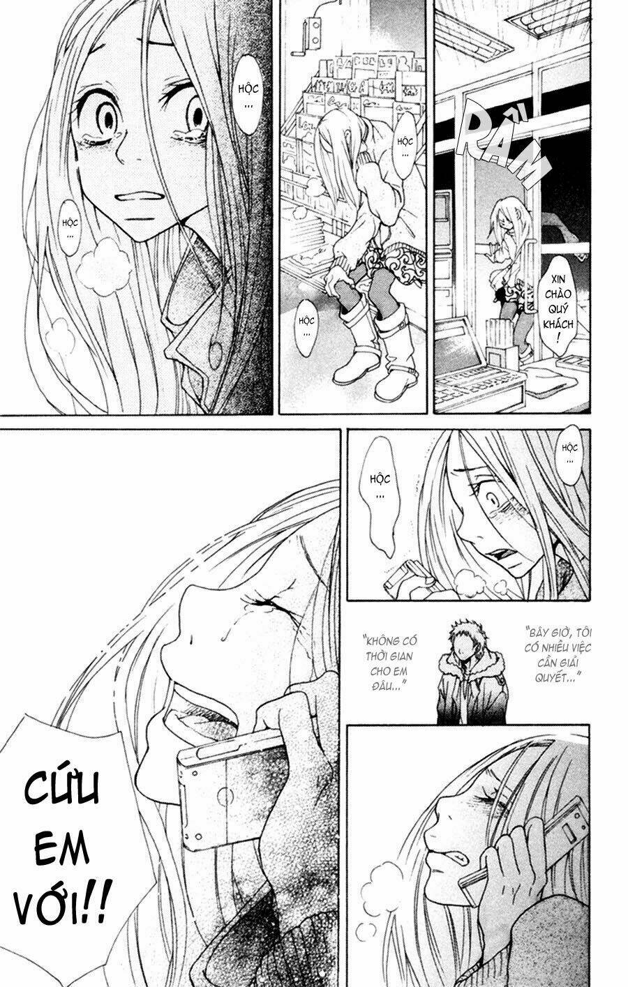 nobody cry chapter 2 30