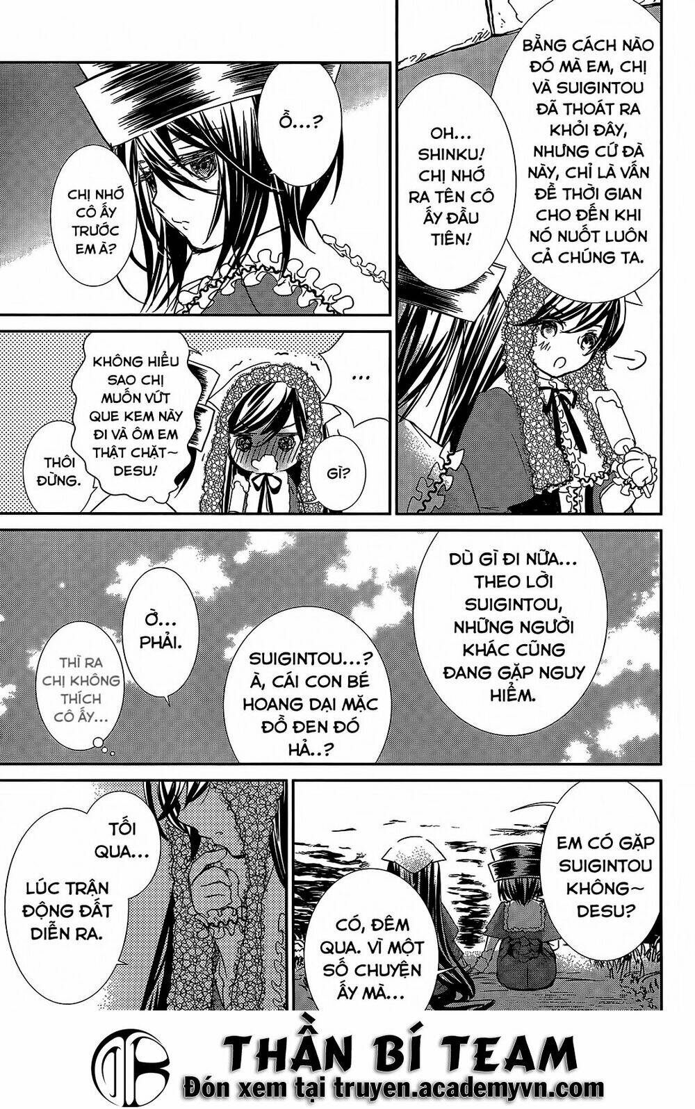 rozen maiden zero chapter 6 24