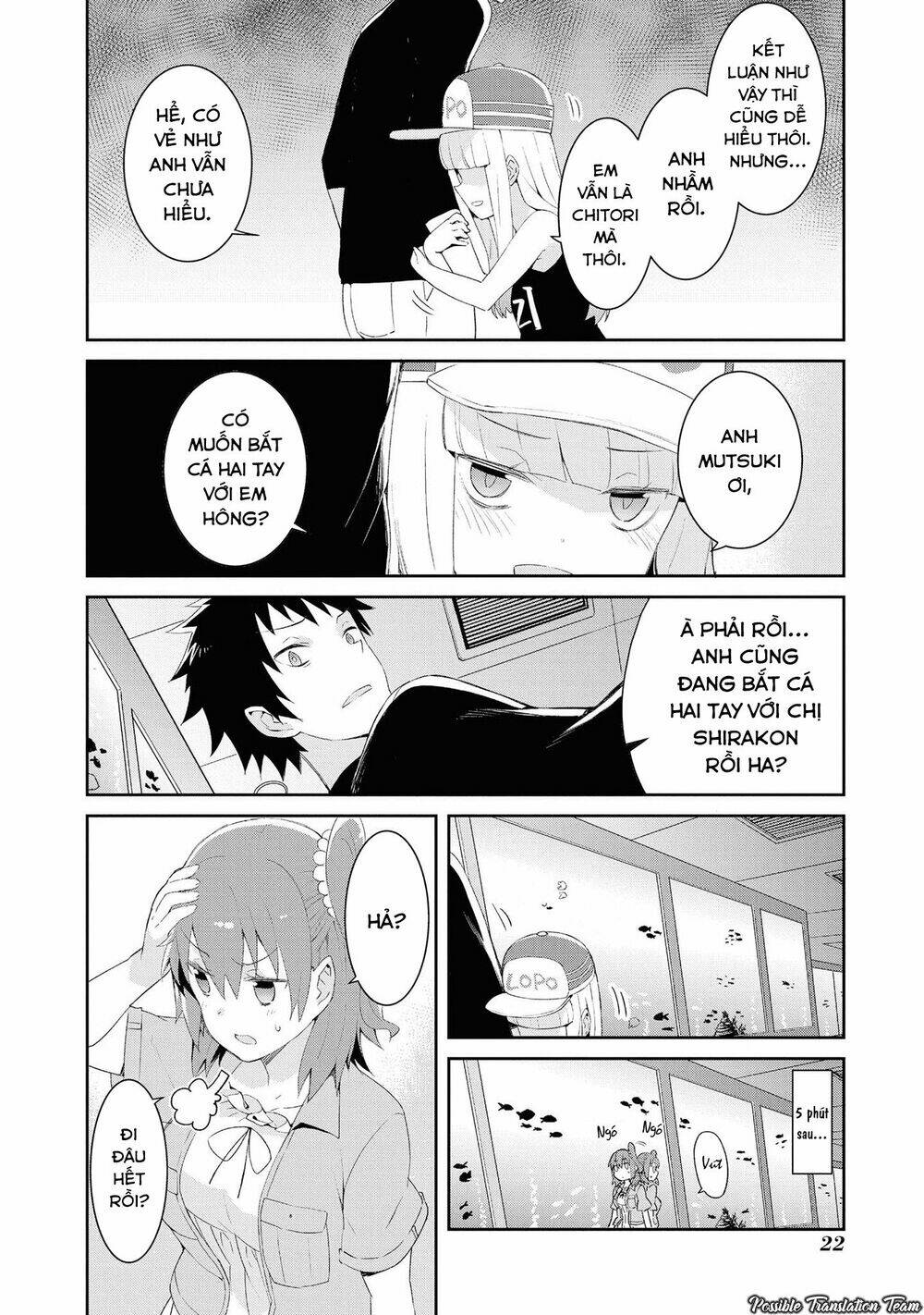 dioti manual ~ kamisamatachi no ren'ai daikou chapter 17 4