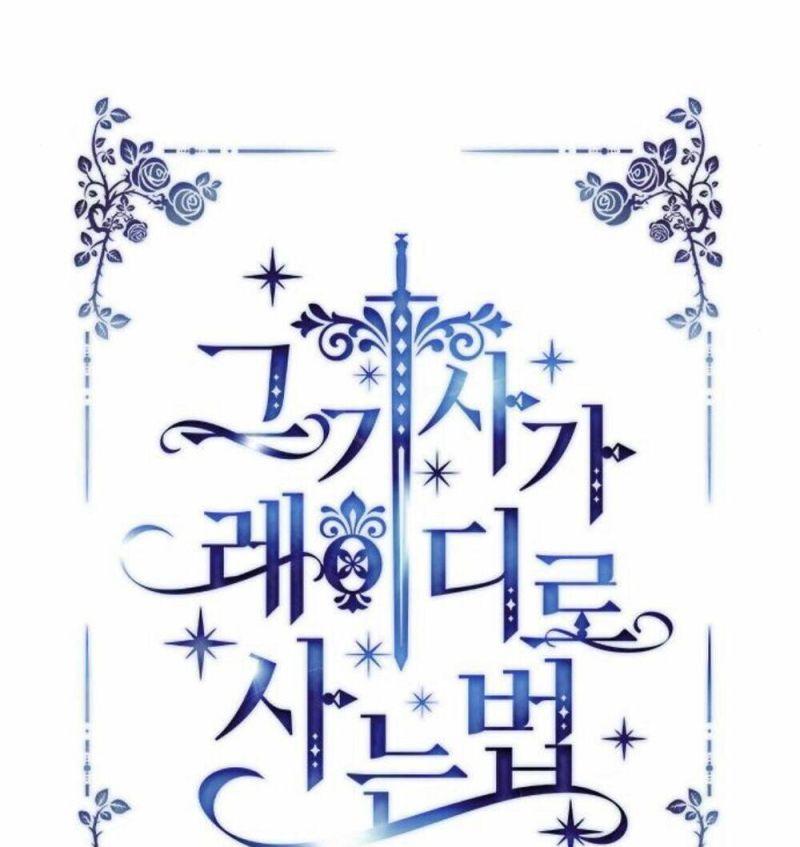 cách mà kỵ sĩ sống như tiểu thư chapter 30 31