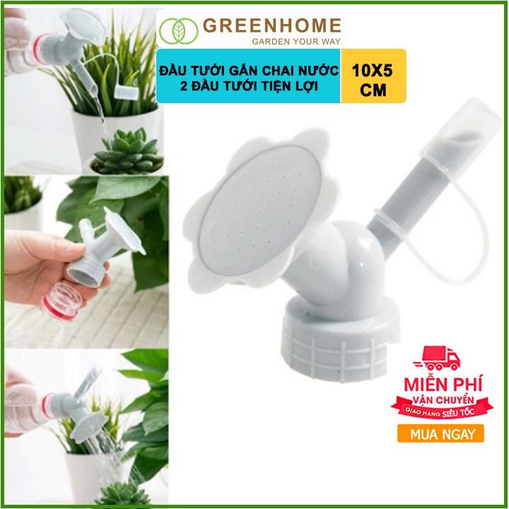 Đầu vòi tưới cây gắn chai nước, 2 chế độ tiện lợi, có nắp đậy |Greenhome