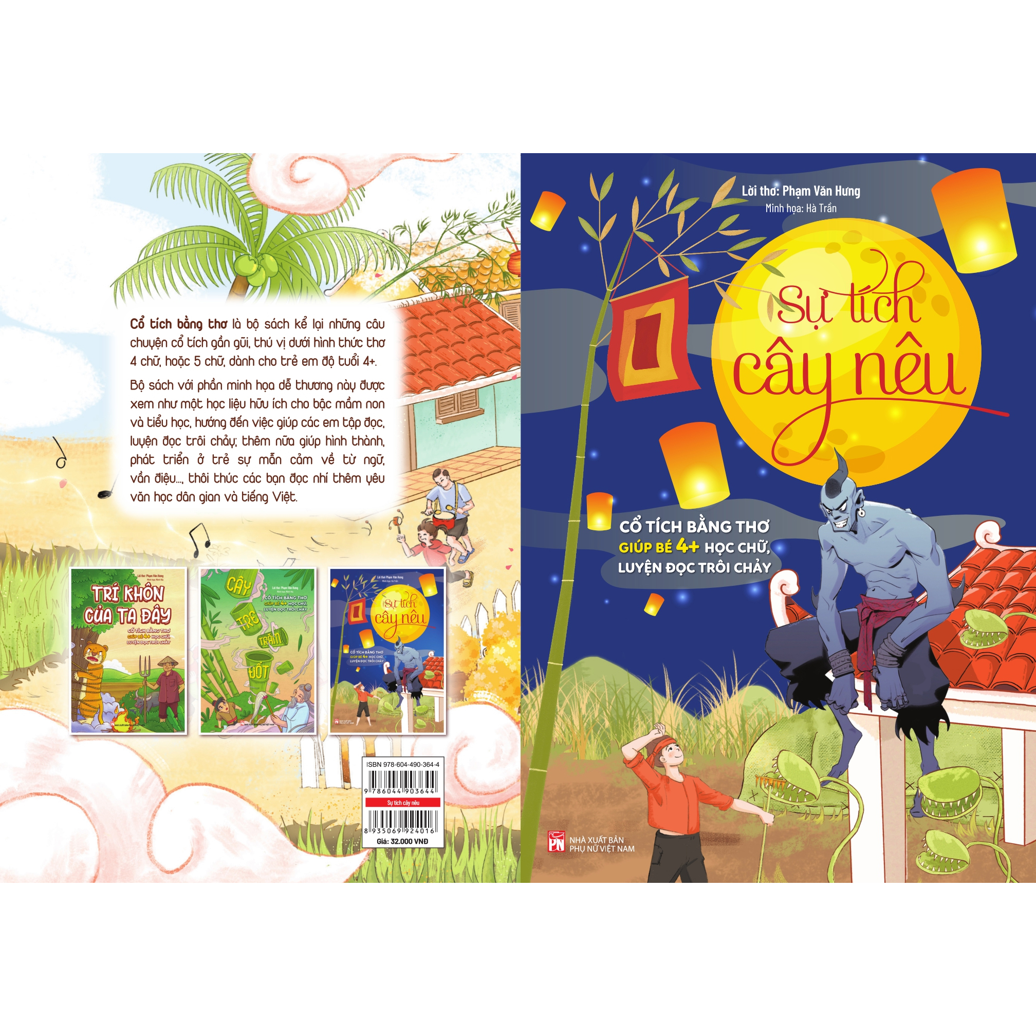 Sách Bộ Cổ Tích Bằng Thơ Giúp Bé Học Chữ, Luyện Đọc Trôi Chảy -Trí khôn của ta đây/Cây tre trăm đốt/Sự tích cây nêu