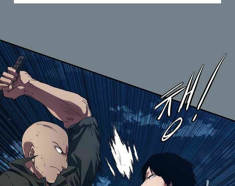 các chòm sao chỉ chú ý mình tôi chapter 6.5 94