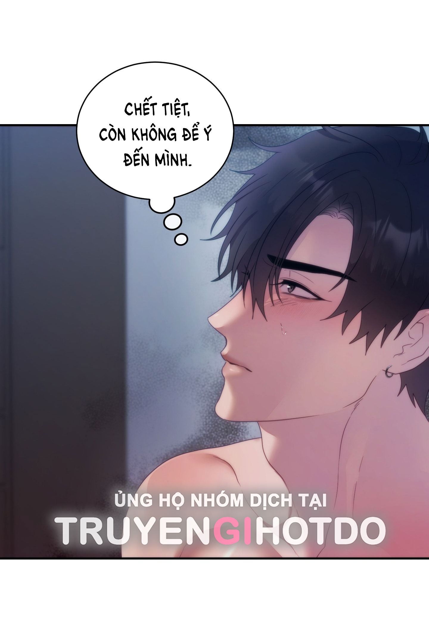 Nhà Tài Trợ Của Hắn chapter 20 - Trang 22