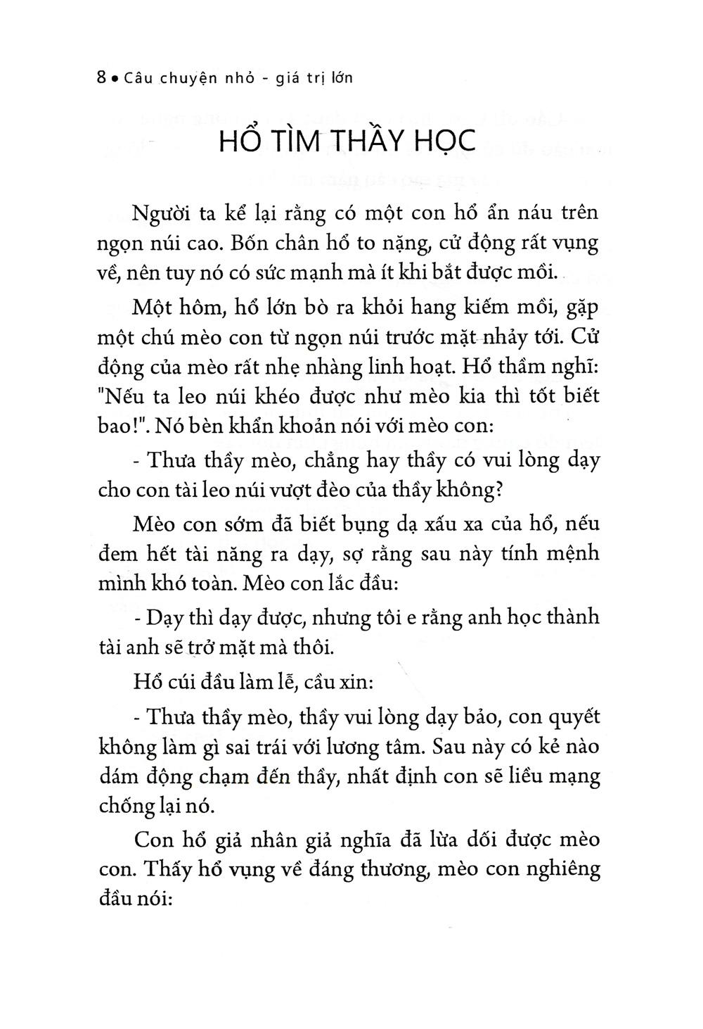 Hổ Tìm Thầy Học