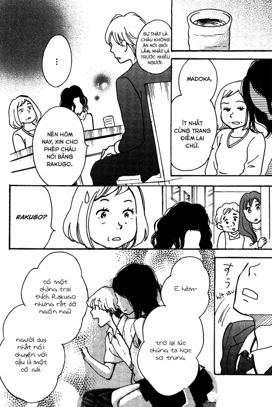 soshite, hare ni naru chapter 2 27