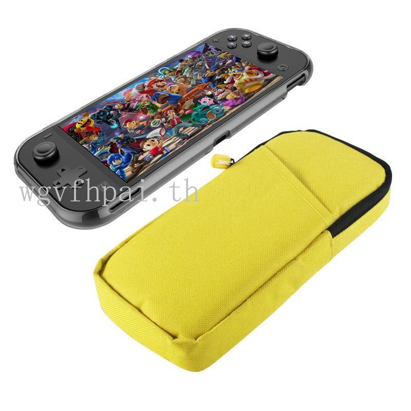 Túi Vải Mềm Bảo Vệ Cho Máy Chơi Game Nintendo Switch Lite
