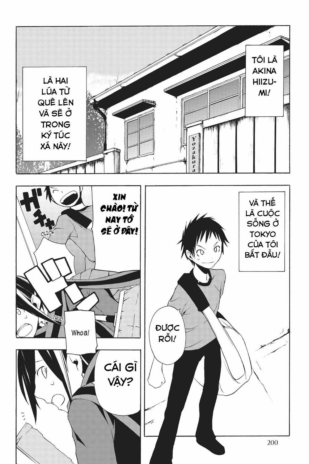yozakura quartet chapter 46.5 1